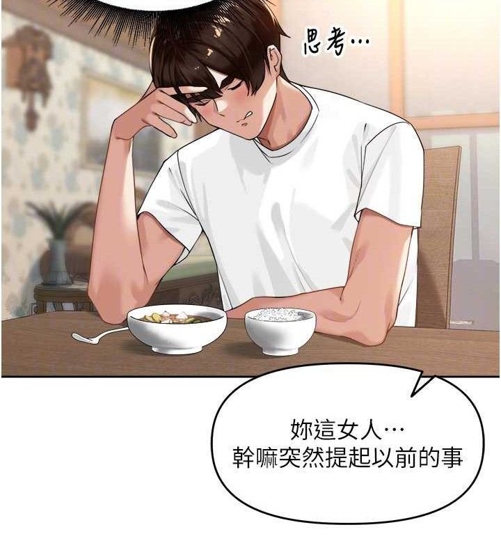 里长孙子开麦啦第3話-村中廣播的威力