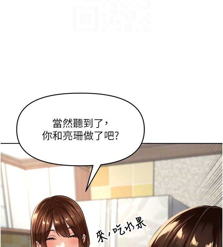 里长孙子开麦啦第3話-村中廣播的威力