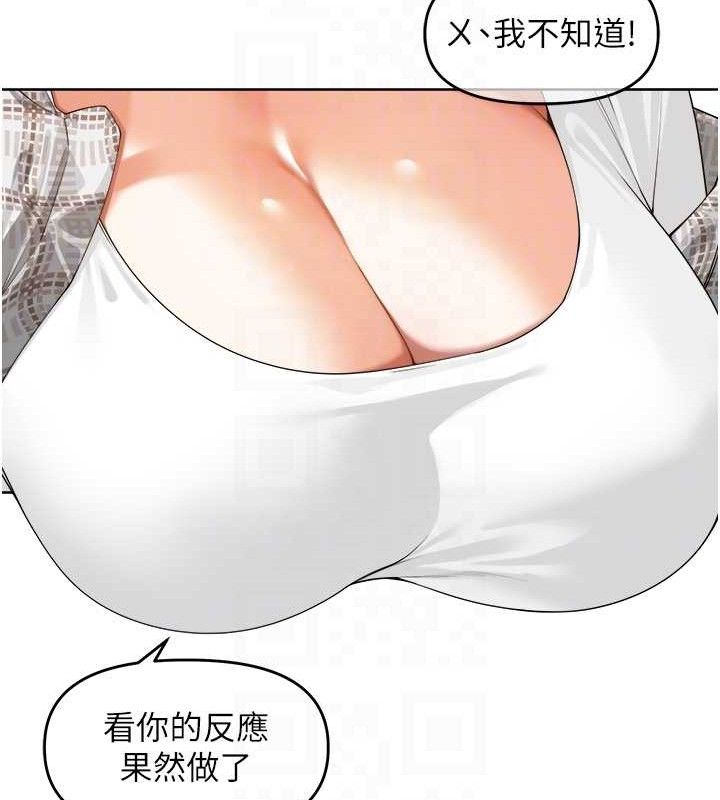 里长孙子开麦啦第3話-村中廣播的威力