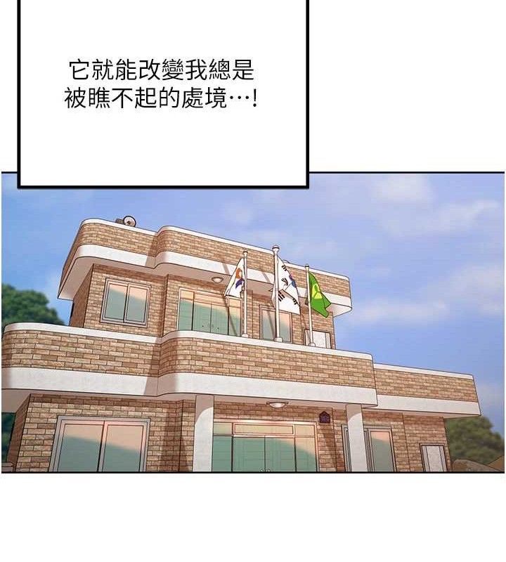 里长孙子开麦啦第3話-村中廣播的威力