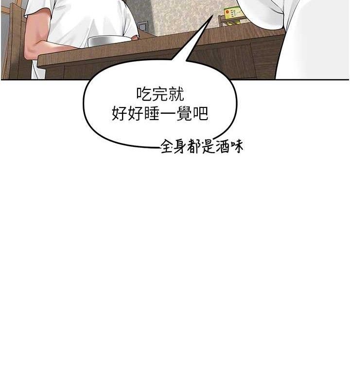 裡長孫子開麥啦第3話-村中廣播的威力