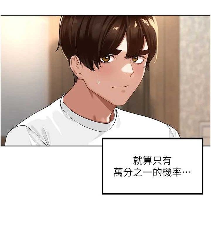 里长孙子开麦啦第3話-村中廣播的威力