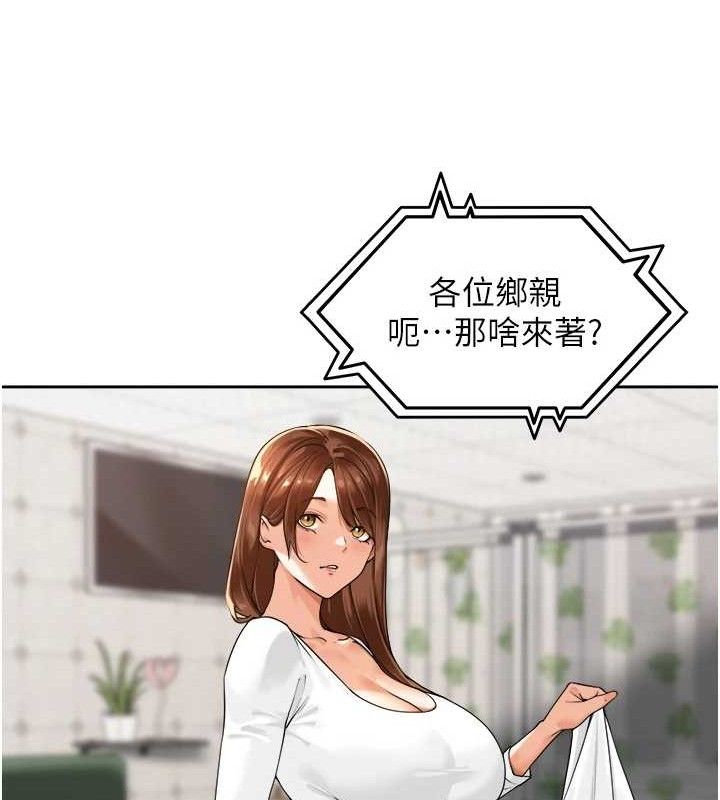 里长孙子开麦啦第3話-村中廣播的威力