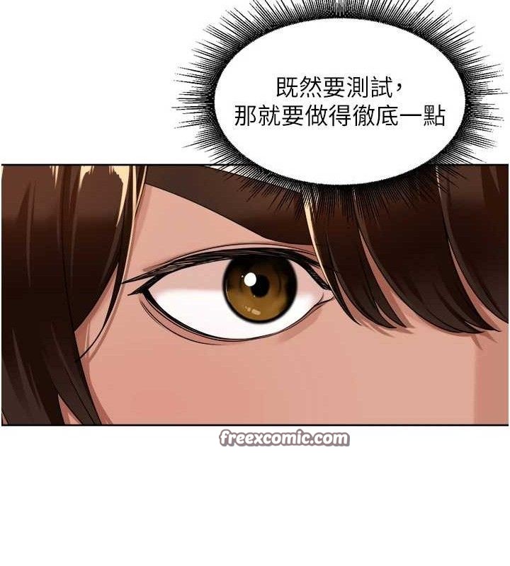 里长孙子开麦啦第3話-村中廣播的威力