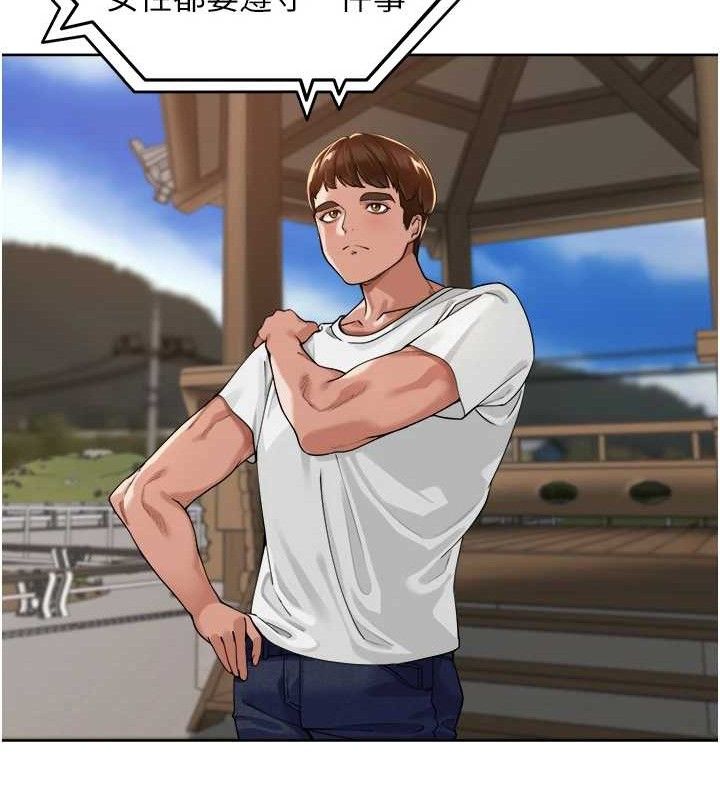 里长孙子开麦啦第3話-村中廣播的威力