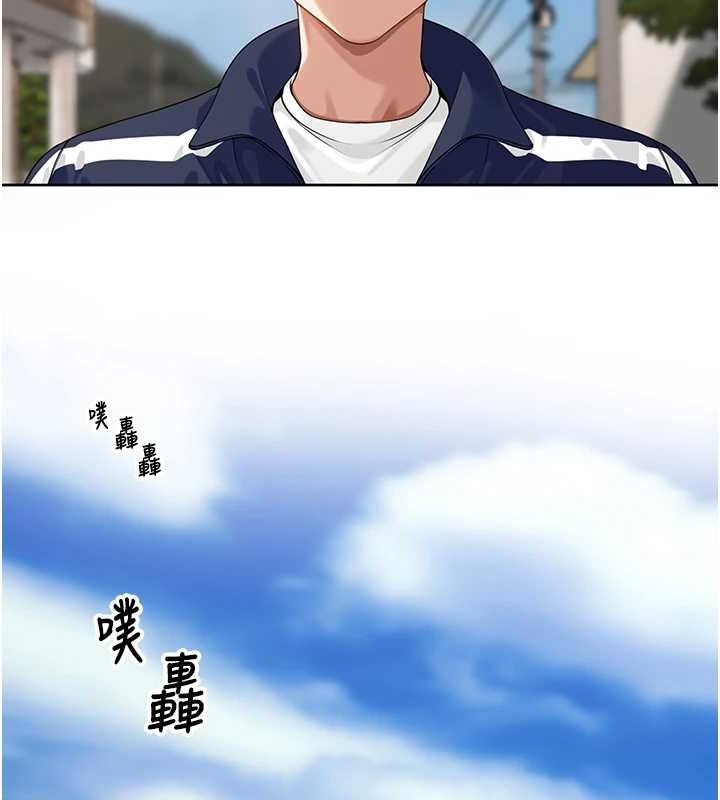 里长孙子开麦啦第3話-村中廣播的威力