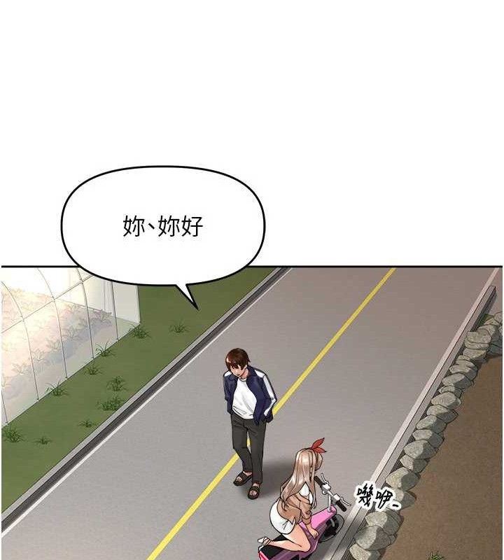 里长孙子开麦啦第3話-村中廣播的威力