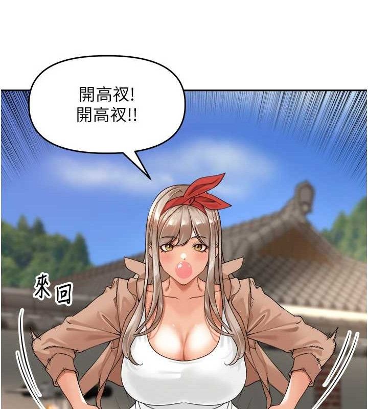 里长孙子开麦啦第3話-村中廣播的威力