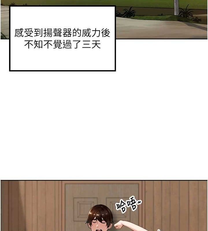 里长孙子开麦啦第4話-所有女人都得穿泳裝!