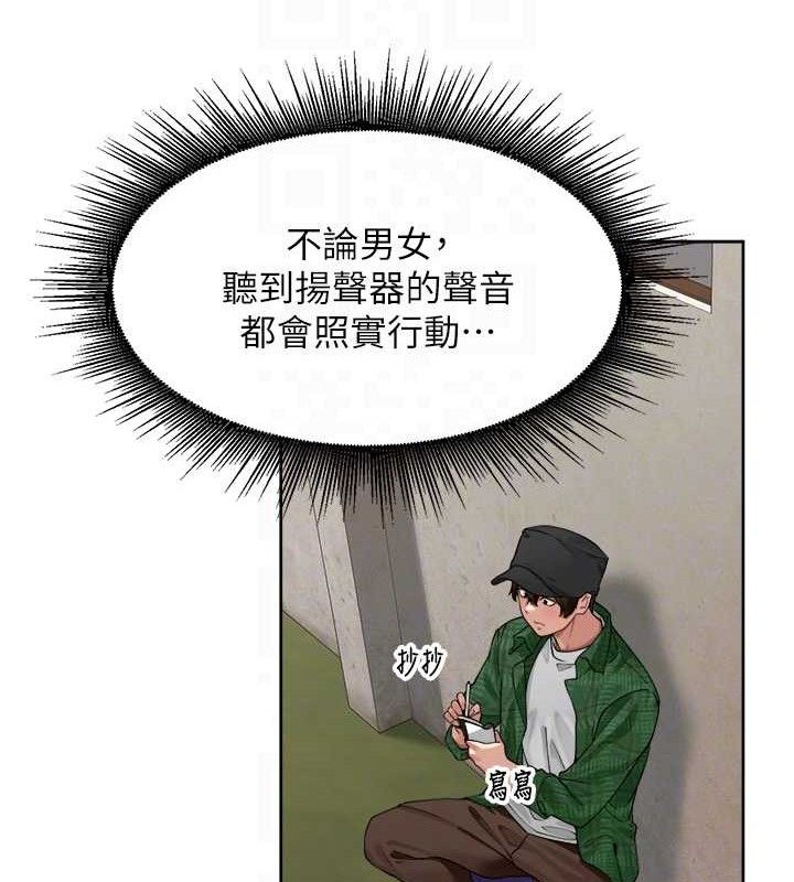 里长孙子开麦啦第4話-所有女人都得穿泳裝!