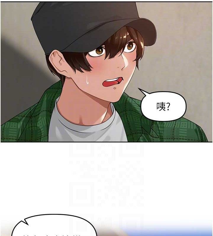 里长孙子开麦啦第4話-所有女人都得穿泳裝!