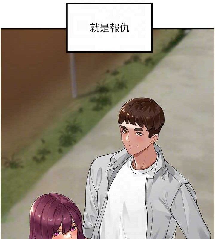 里长孙子开麦啦第4話-所有女人都得穿泳裝!