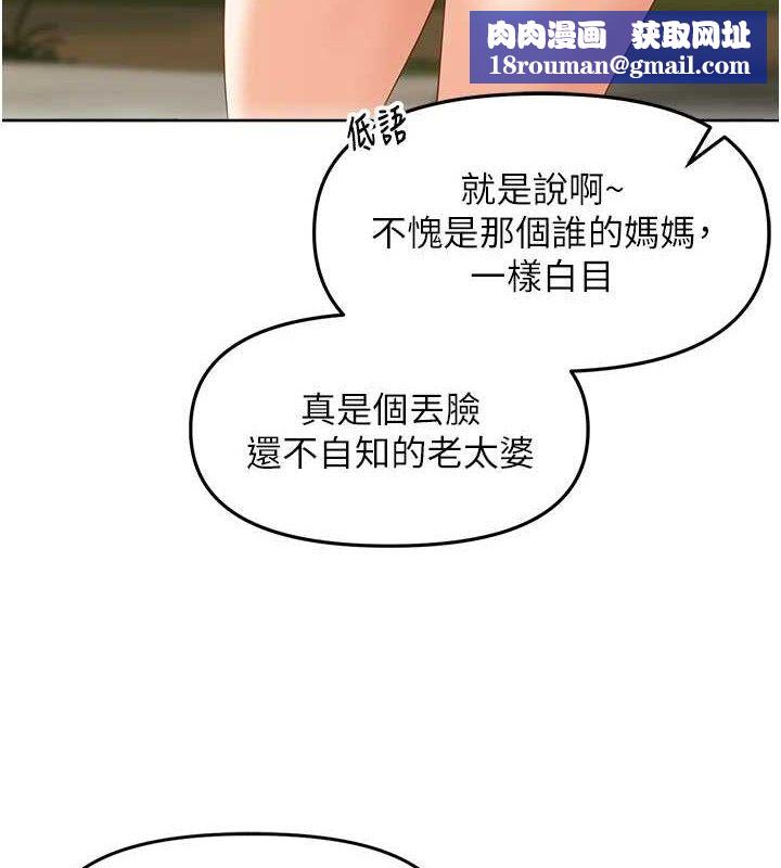 里长孙子开麦啦第4話-所有女人都得穿泳裝!