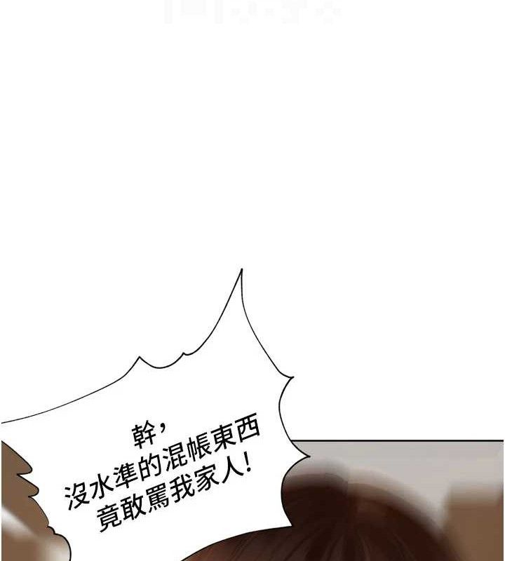 里长孙子开麦啦第4話-所有女人都得穿泳裝!