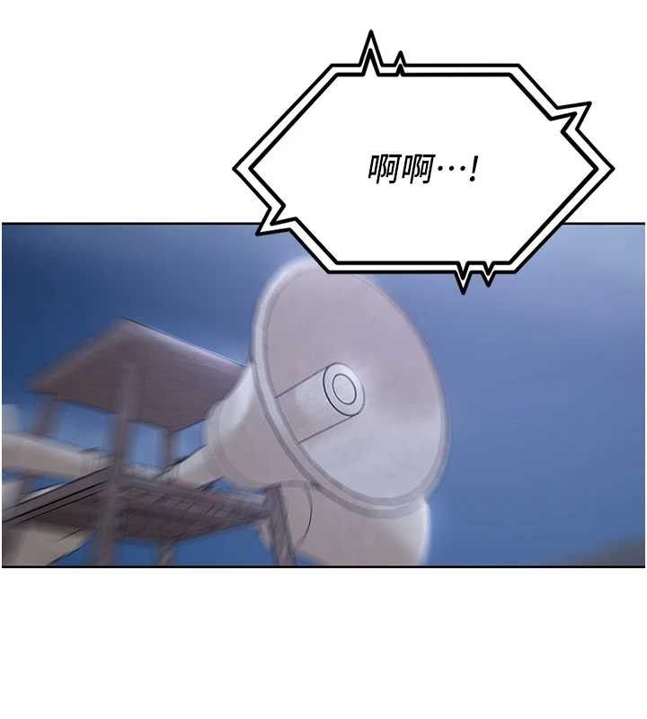 里长孙子开麦啦第4話-所有女人都得穿泳裝!