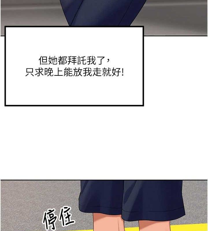 里长孙子开麦啦第5話-偷偷躲到溫室做愛