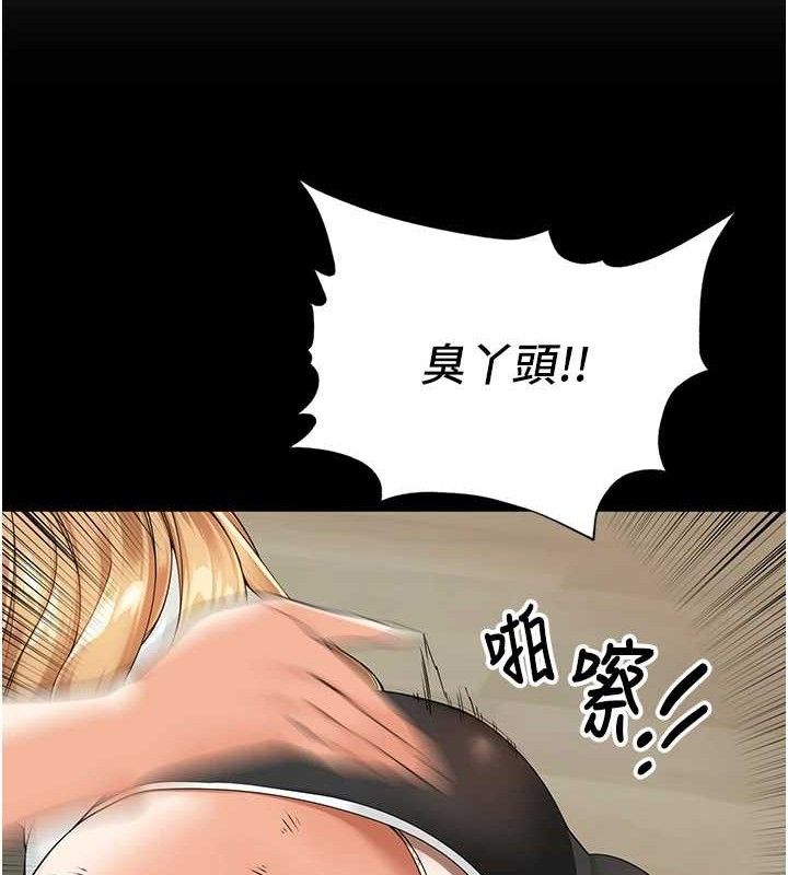 里长孙子开麦啦第5話-偷偷躲到溫室做愛