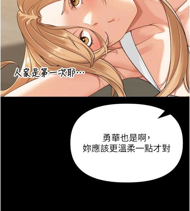 里长孙子开麦啦第5話-偷偷躲到溫室做愛