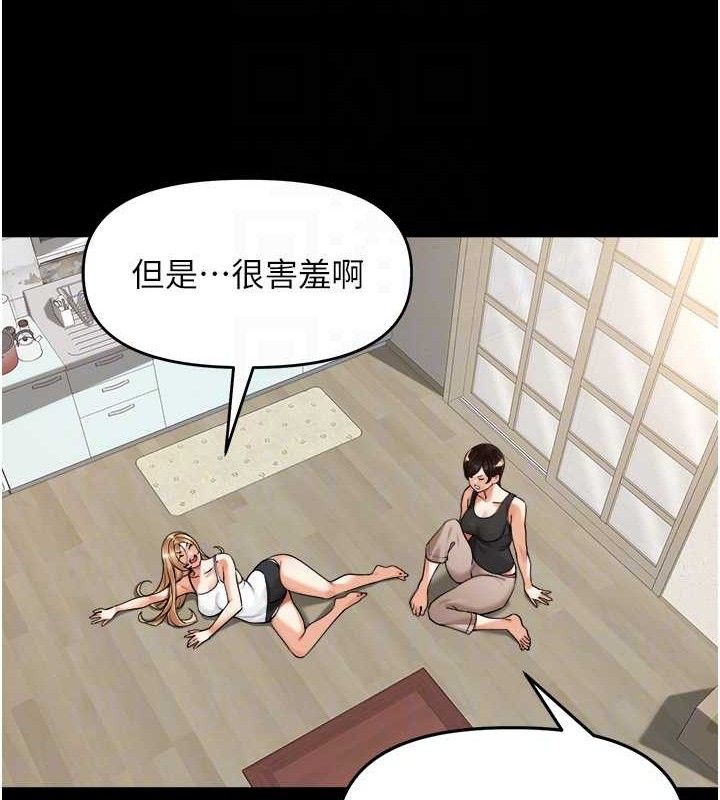 里长孙子开麦啦第5話-偷偷躲到溫室做愛