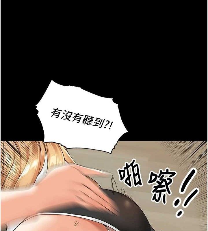 里长孙子开麦啦第5話-偷偷躲到溫室做愛