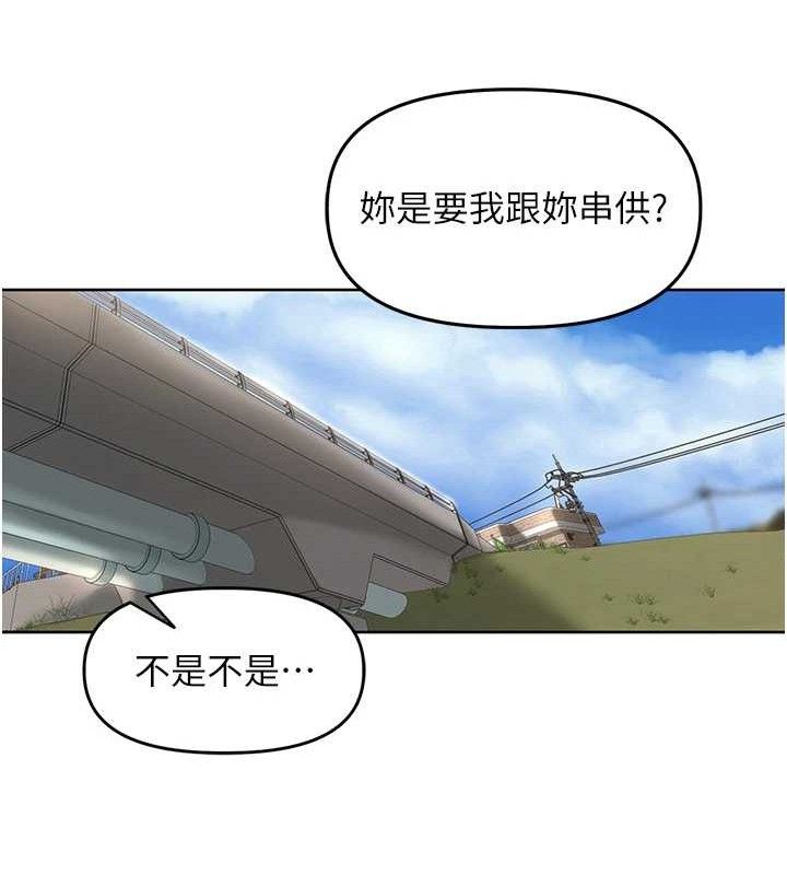 里长孙子开麦啦第5話-偷偷躲到溫室做愛