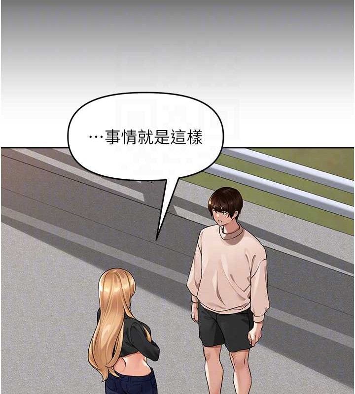 里长孙子开麦啦第5話-偷偷躲到溫室做愛