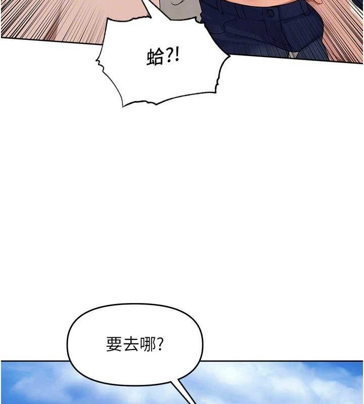 里长孙子开麦啦第5話-偷偷躲到溫室做愛