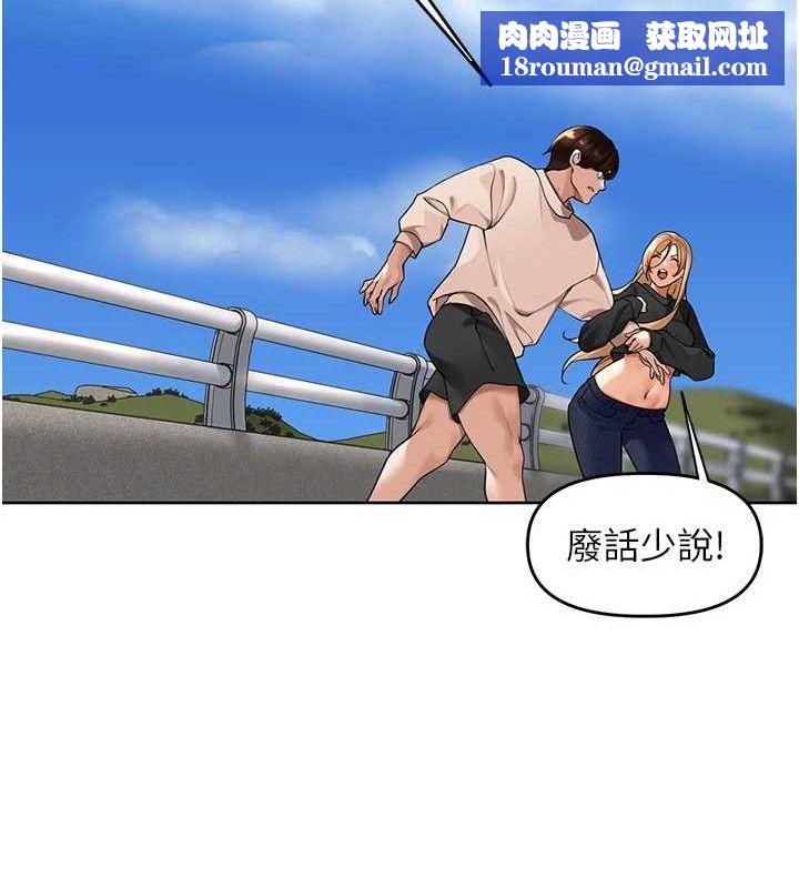 里长孙子开麦啦第5話-偷偷躲到溫室做愛