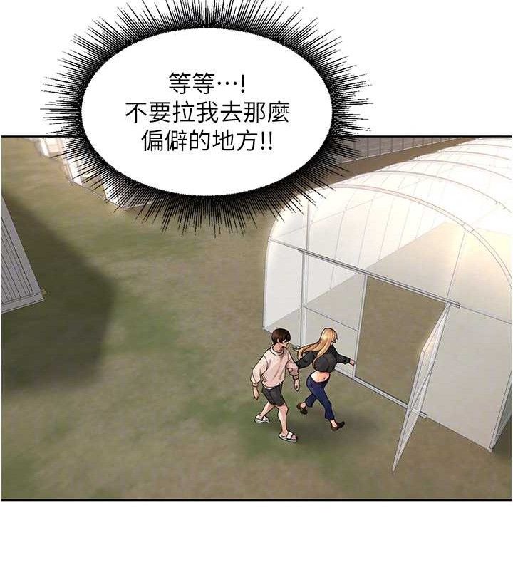 里长孙子开麦啦第5話-偷偷躲到溫室做愛