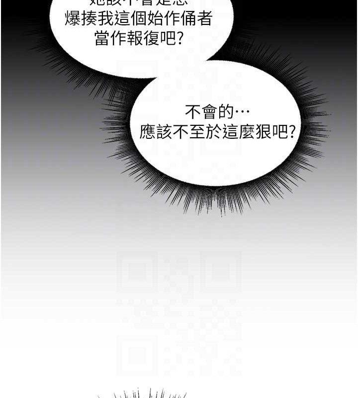 里长孙子开麦啦第5話-偷偷躲到溫室做愛