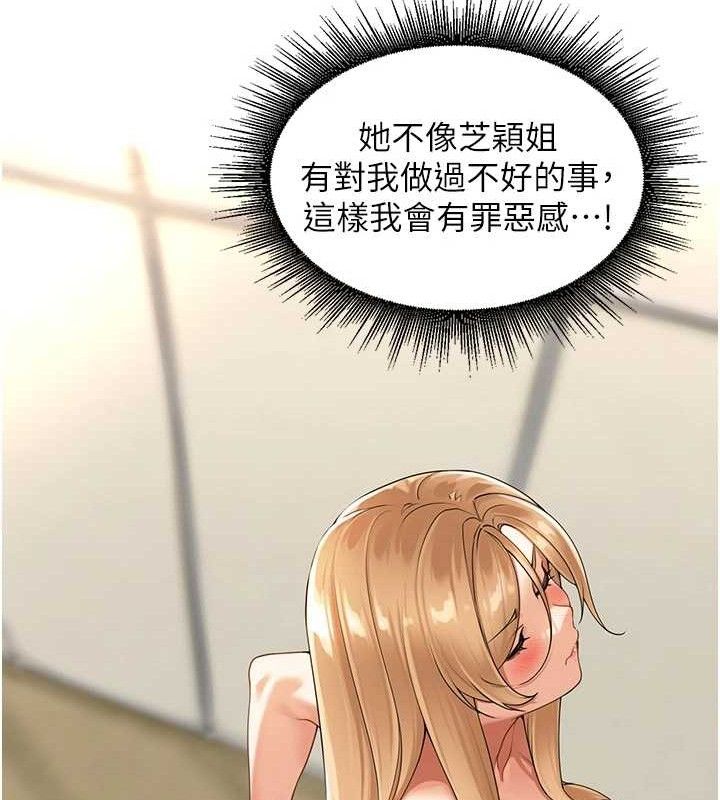 里长孙子开麦啦第5話-偷偷躲到溫室做愛