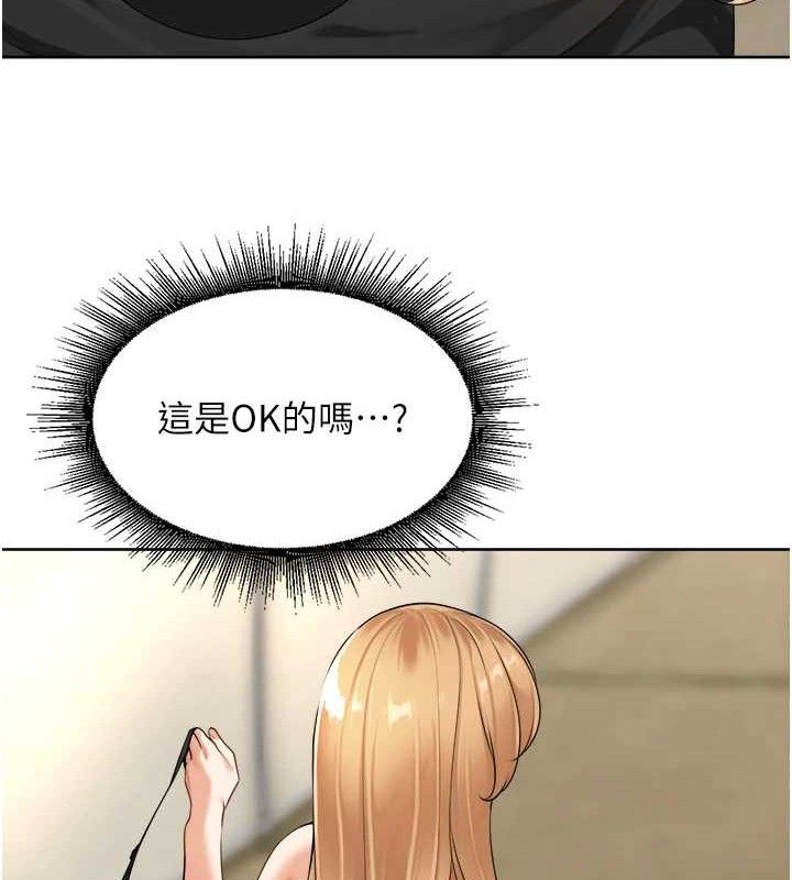 里长孙子开麦啦第5話-偷偷躲到溫室做愛