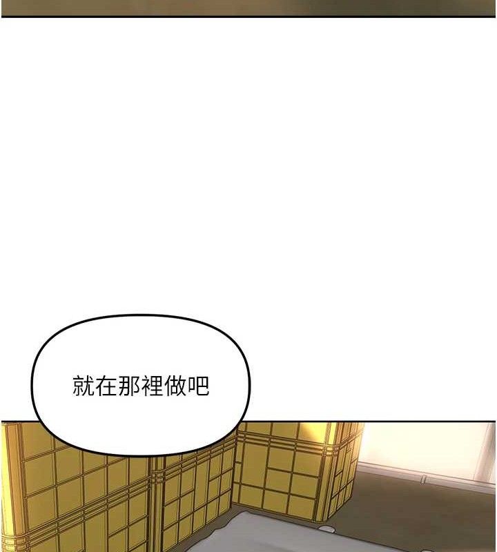 里长孙子开麦啦第5話-偷偷躲到溫室做愛