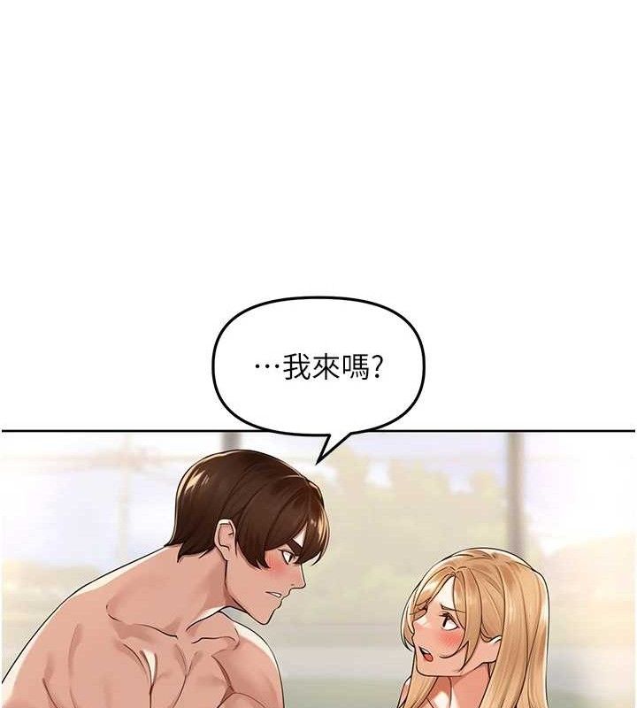 里长孙子开麦啦第5話-偷偷躲到溫室做愛