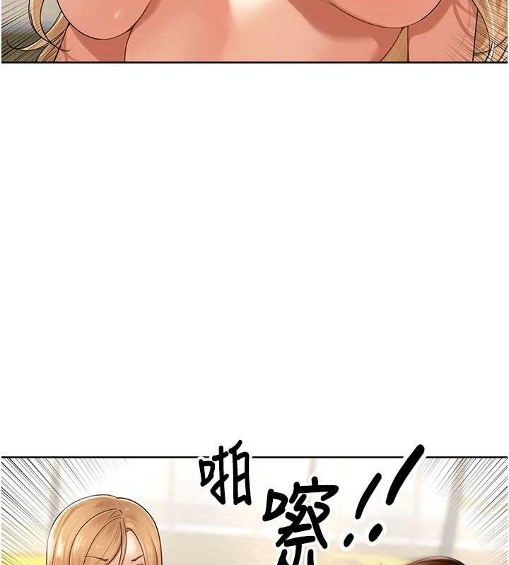 里长孙子开麦啦第5話-偷偷躲到溫室做愛