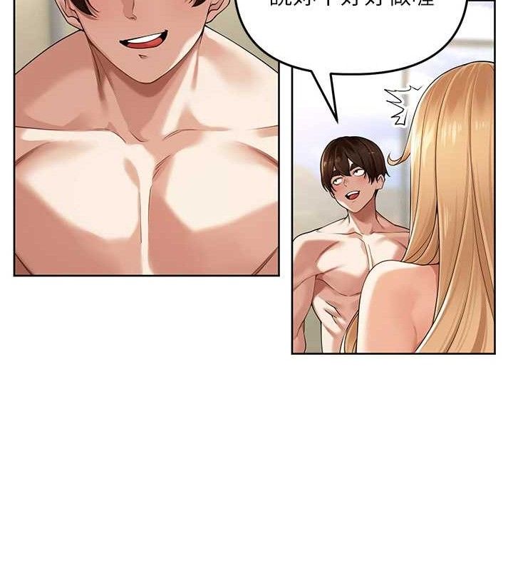 里长孙子开麦啦第5話-偷偷躲到溫室做愛