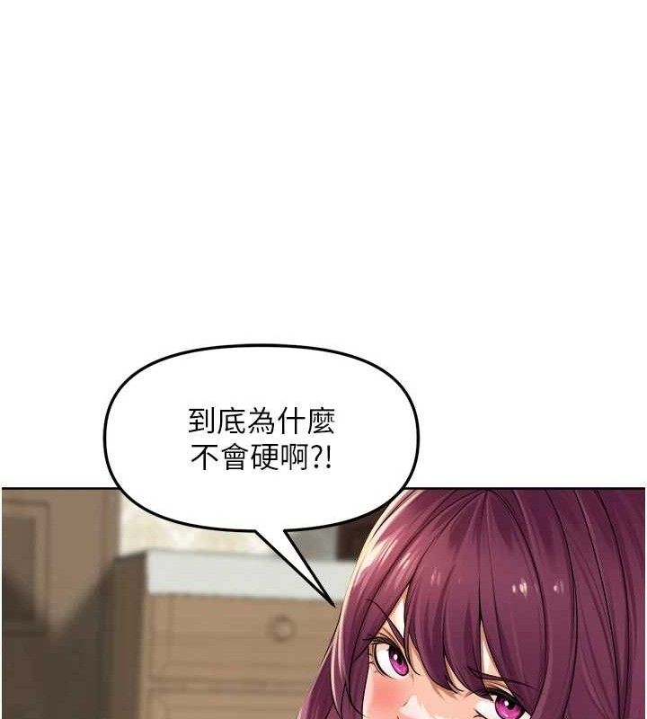 里长孙子开麦啦第5話-偷偷躲到溫室做愛