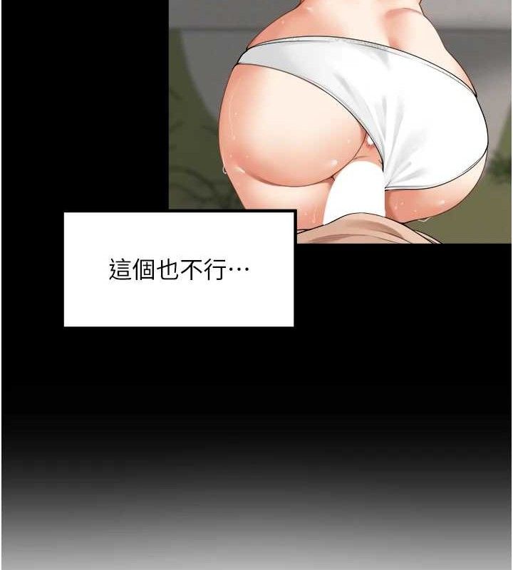 里长孙子开麦啦第6話-原來打炮這麼爽?!