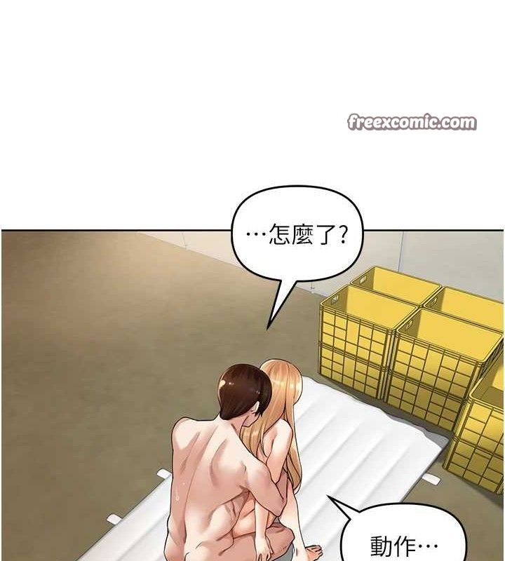 里长孙子开麦啦第6話-原來打炮這麼爽?!