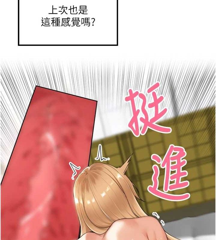 里长孙子开麦啦第6話-原來打炮這麼爽?!