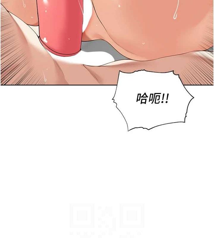 里长孙子开麦啦第6話-原來打炮這麼爽?!