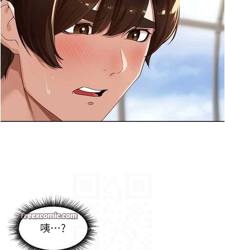 里长孙子开麦啦第6話-原來打炮這麼爽?!