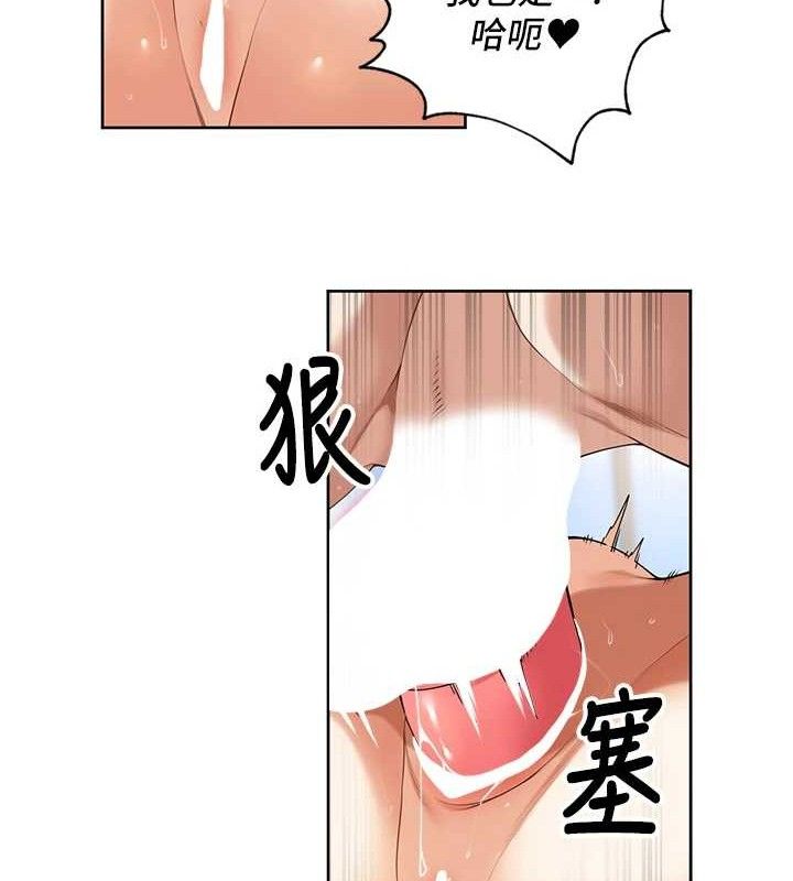 里长孙子开麦啦第6話-原來打炮這麼爽?!