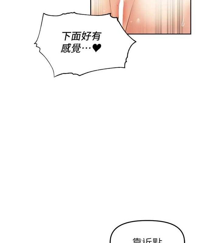 里长孙子开麦啦第6話-原來打炮這麼爽?!