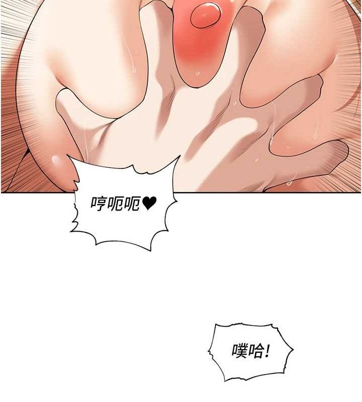 里长孙子开麦啦第6話-原來打炮這麼爽?!