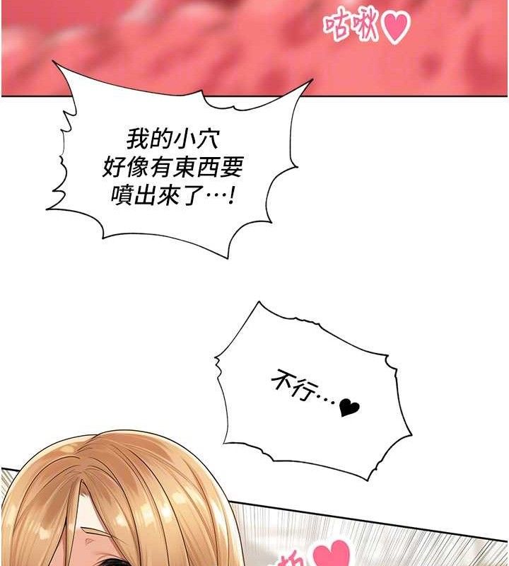 里长孙子开麦啦第6話-原來打炮這麼爽?!