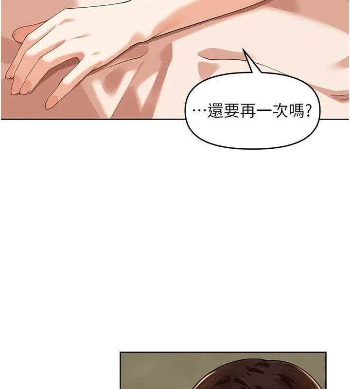 里长孙子开麦啦第7話-曾經的夢中情鮑