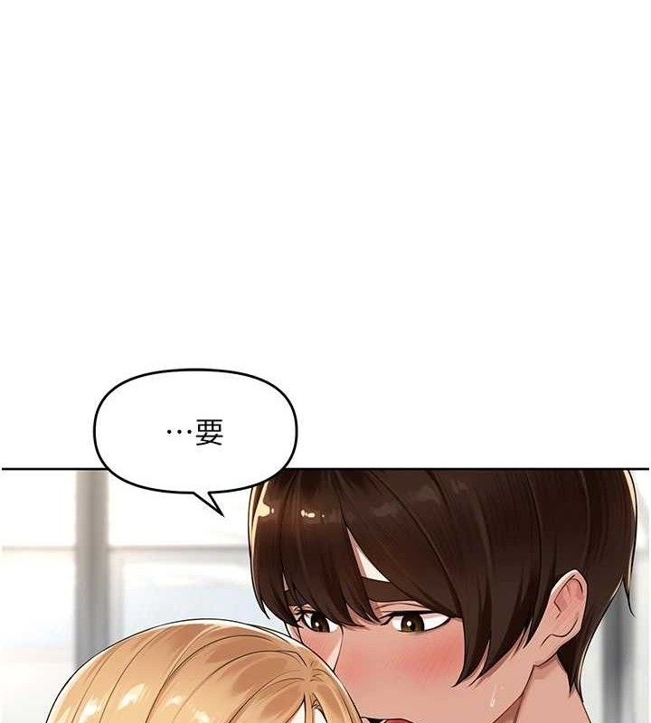 里长孙子开麦啦第7話-曾經的夢中情鮑