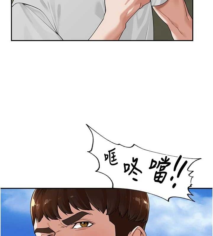 里长孙子开麦啦第7話-曾經的夢中情鮑