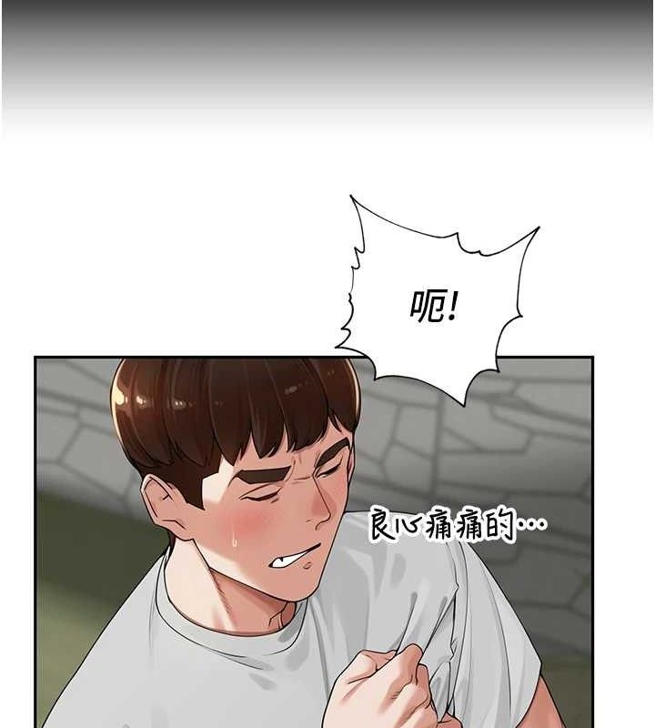 里长孙子开麦啦第7話-曾經的夢中情鮑